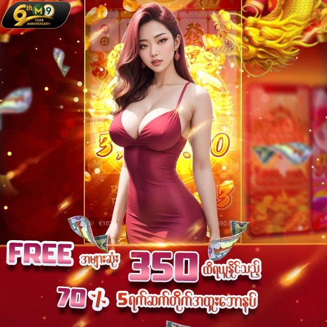 🎁 တနင်္လာ မှသောကြာထိ 3 in 1 အပို 70% 🎁