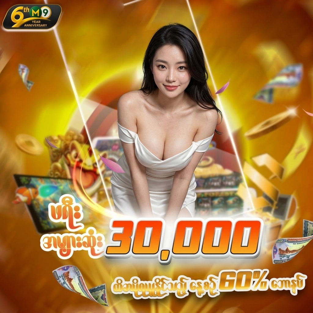🎁 Daily 60% Promotion (m9asia) 🎁